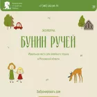 buninriver.ru buninriver.ru
