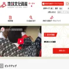 bunkashisan.ne.jp