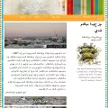 buraimi.net buraimi.net