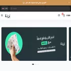 burdah-sud.com