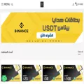 busd-store.com busd-store.com