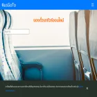 busgoto.com busgoto.com