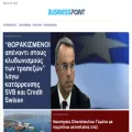 business-point.gr business-point.gr
