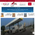 business.ahram.org.eg