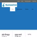 businessclubhindi.com businessclubhindi.com