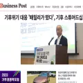 businesspost.co.kr