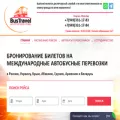 bustravel.com.ru