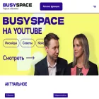 busyspace.ru