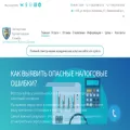 buxexpert.ru