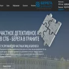 bvgranite.ru bvgranite.ru