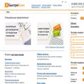 bystrobank.ru