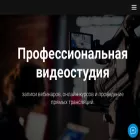 bzstream.ru