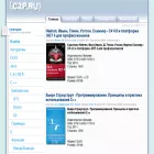 c2p.ru c2p.ru