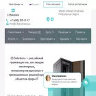 c3solutions.ru c3solutions.ru
