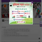 caab.portal.gov.bd caab.portal.gov.bd