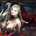 cabal.co.kr cabal.co.kr