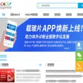 caclp.com