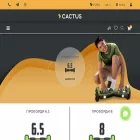 cactus.net.ua