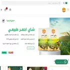 cady2025store.com