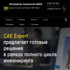 cae-expert.ru cae-expert.ru