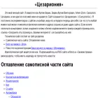 caesarion.ru caesarion.ru
