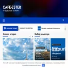 cafe-ester.ru cafe-ester.ru