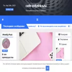 cafe-zolyshka.ru cafe-zolyshka.ru