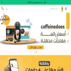 caffeinedoes.com caffeinedoes.com