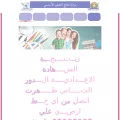 cairogovresults.com