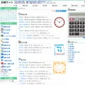 calc-site.com calc-site.com