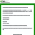 call-scope.com call-scope.com