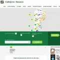 callejeronavarra.es
