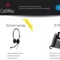 callway.com.ua