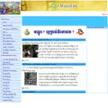 cambodiawindow.com