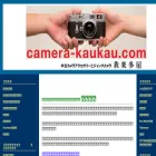 camera-kaukau.lekumo.biz