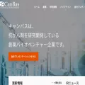 canbas.co.jp