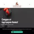 capitalbank.ru