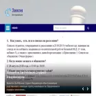 capitallawdo.ru capitallawdo.ru