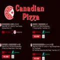 capizza.hk