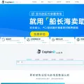 captainbi.com captainbi.com