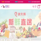 caramall.hk caramall.hk