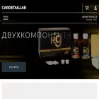 cardetaillab.ua cardetaillab.ua