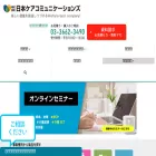 care-com.co.jp