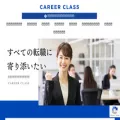 career-class.com