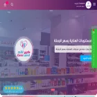 carelandsa.com