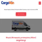 cargovan.gr