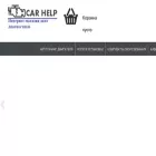 carhelp.org.ua carhelp.org.ua