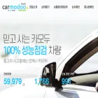 carmodoo.com carmodoo.com