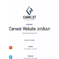 carnest.co.th