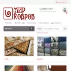 carpets18.ru carpets18.ru